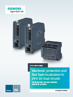 Electronic Protection: Siemens’ Selectivity Modules 